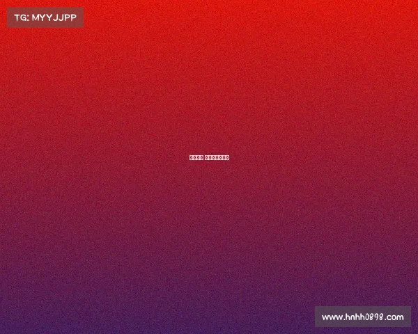 赫塔赛事 赫塔菲比赛直播